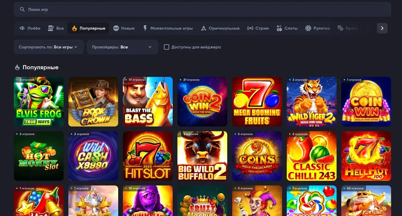 Мобильная версия Maximum casino